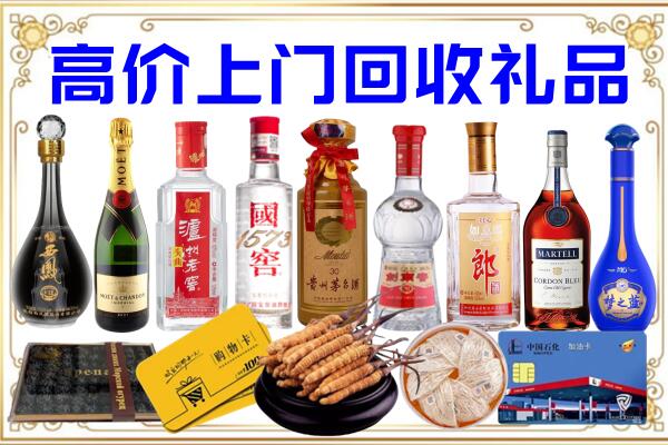包头诚信回收茅台酒瓶